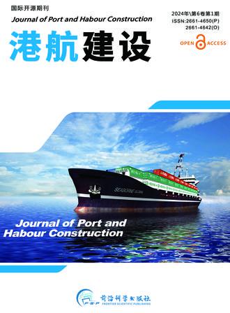 Journal of Port and Habour Construction