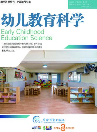 Early Childhood Education Science