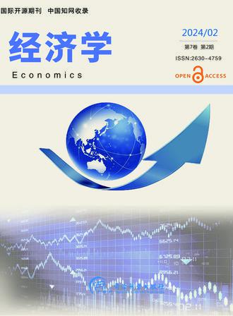 Jing ji xue (Economics)